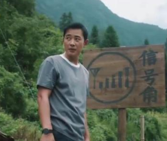 《江山如此多娇》是什么剧？务实主义的罗晋袁姗姗无比可爱