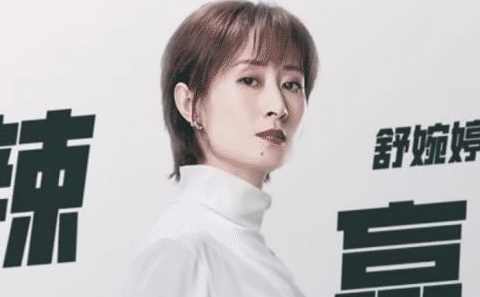 《正青春》中刘敏涛的表现如何？堪称表情管理大师