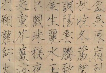 宋徽宗创造的瘦金体有什么特点？为什么不建议学习瘦金体？