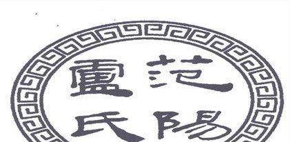 范阳卢氏有什么发展历史？正史记载的卢氏名人达多少人？