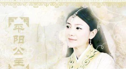 平阳公主：唐高祖李渊的三女儿，历史上少有的杰出女将