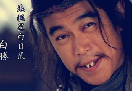 水浒好汉白胜是什么结局？他为何还能做梁山头领？