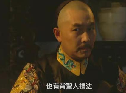 历史上残暴的皇帝那么多 雍正为何被黑的最惨
