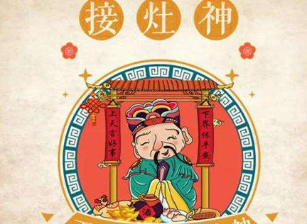 正月初四为何被称为羊日？它在中国古代有哪些历史记载？
