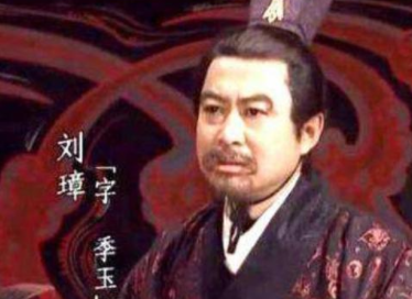 刘璋怎么死的？他为什么没能从来乱世脱颖而出呢？
