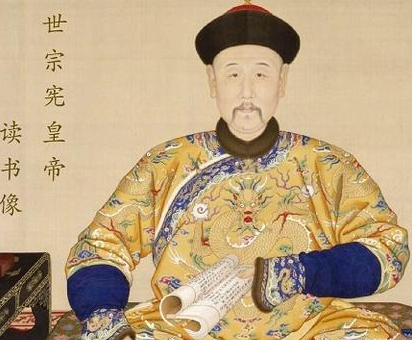 火耗归公究竟是怎么回事 雍正给乾隆留下一个强大的王朝