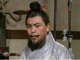 李典也为曹魏立下很多功劳，为什么没能入选五子良将？