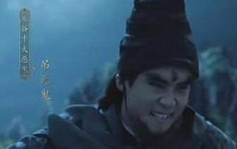 《山河令》喜丧鬼是谁？喜丧鬼为什么黑化了？