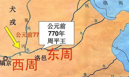 西周和东周两个是共存的，那么他们之间到底有何区别？