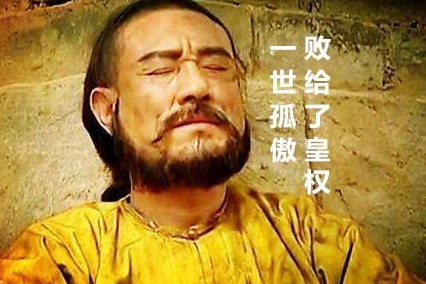 正史中的年羹尧到底是什么样的 年羹尧为何没有认错