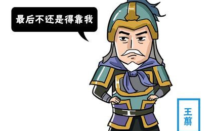 历史总有些例外，哪些立下盖世奇功的将军得到了善终？