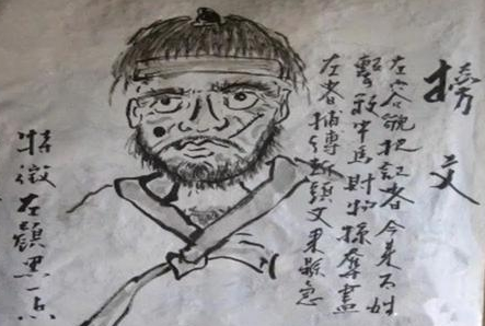 揭秘：古代官府的通缉令真的抓到过罪犯吗？