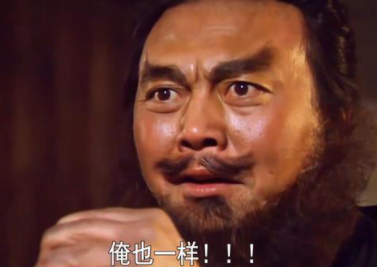 历史上的张飞是怎样的人？和演义中完全不同