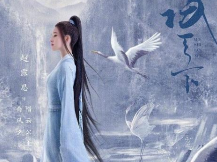 《且试天下》原著小说是什么 小说的结局是什么