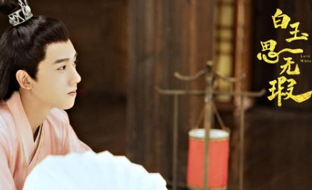 《白玉思无瑕》已多集上线，适宜喜欢网文路数的观众
