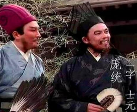 庞统如果没有英年早逝的话 刘备能不能统一天下