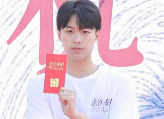 《法医秦明之读心者》4月12日在青岛开机，引起了观众热烈的讨论