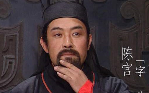 陈宫先后背叛了曹操和吕布，是什么原因呢？