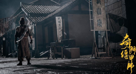 《奇门偃甲师》什么时候播出？主要剧情简介