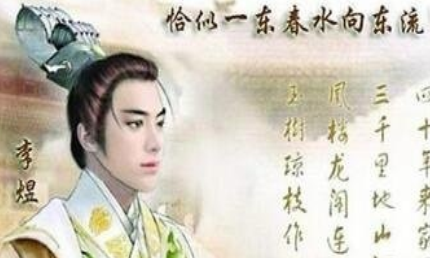 李煜是南唐朝代末年的皇帝，他与小周后有何浪漫爱情故事？