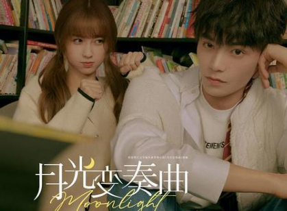 《月光变奏曲》是根据什么小说改编的 小说的结局是什么