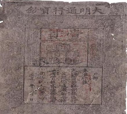 俗话说三年清知府,十万雪花银 明朝官员薪水为什么那么低