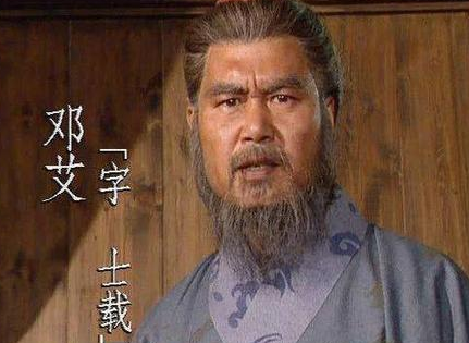 邓艾作为一个有功的大将 司马昭为什么还要杀他