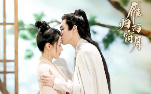 《雁归西窗月》赵孝谦和谢小满哪一集圆房？