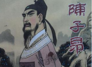 陈子昂的一生为何一直郁郁不得志？他最后为何被县令逼死？