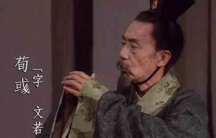 荀彧不是曹操的左膀右臂吗 荀彧背叛曹操是不是真的