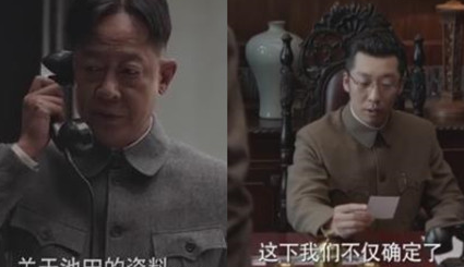 《叛逆者》胡道义有没有背叛 池田最后有没有死