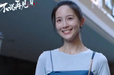 《不说再见》荣耀和荣钰第几集相认？