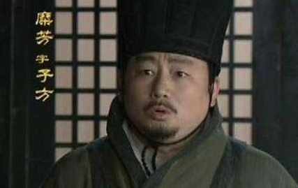 与刘备患难与共的糜芳，为何最后却背叛了他呢？