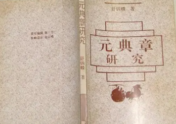 《元典章》的作者是谁？主要内容是什么？