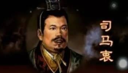 为什么说司马衷的一生可怜又可悲？