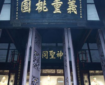 蜀汉的国号不是汉吗 蜀汉为什么还叫蜀汉