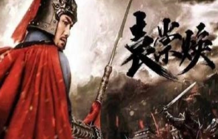 毛文龙犯了什么最？袁崇焕为什么要杀了他呢？