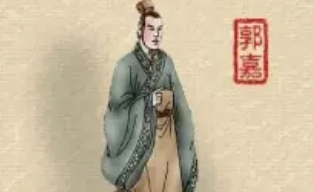 三国历史上，郭嘉与郭图为人差别有多大？