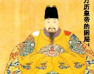 万历皇帝是怎么死的 万历自后被埋到什么地方