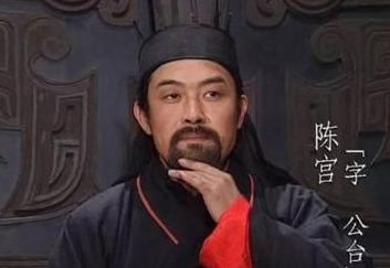 陈宫为什么宁愿选择吕布也不愿意投靠刘备呢？