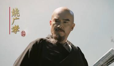 姚广孝为何要怂恿朱棣造反呢？他的动机是什么？