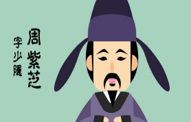 古诗词鉴赏：周紫芝的《鹧鸪天·一点残红欲尽时》