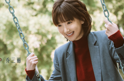 《乔家的儿女》有哪些看点？演员阵容相当豪华