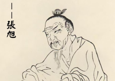 唐代书法家张旭的诗作：赏析《山行留客》