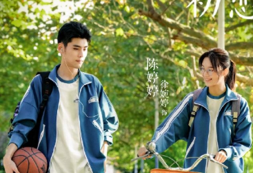 《循环初恋》叶佑宁和夏文希最后什么结局？