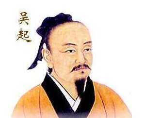 一生都在求取功名的战国吴起，最后为何惨遭杀害？