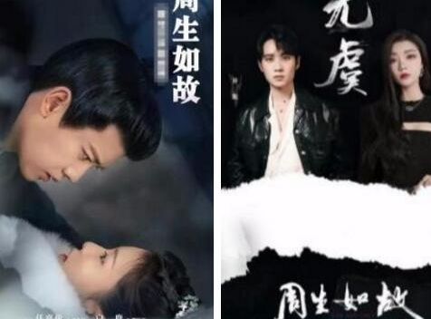 《周生如故》饰演刘徽的人是谁 刘徽的历史原型是谁