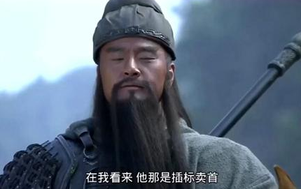 历史上的关羽到底是什么样的 关羽究竟有多厉害