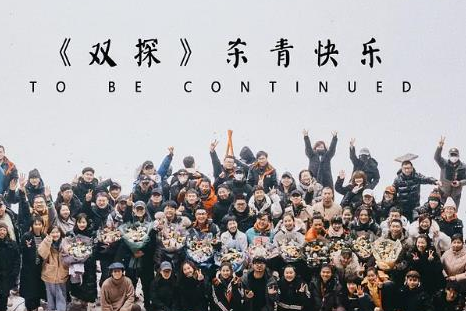 《双探》取景地在什么地方 该剧讲述了什么故事
