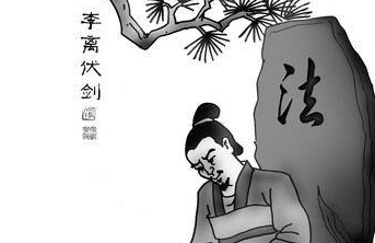 以死捍卫法律的两位春秋重臣，他们分别是谁？